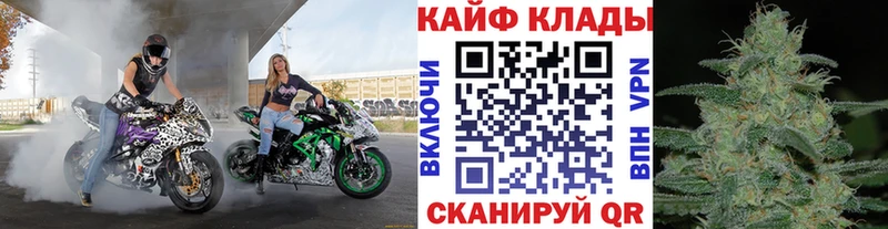 Сколько стоит Иннополис Амфетамин  Альфа ПВП  Кокаин  ГАШИШ  Мефедрон  МАРИХУАНА 