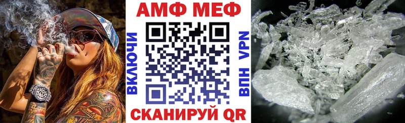АМФЕТАМИН VHQ  купить наркотики сайты  Иннополис 