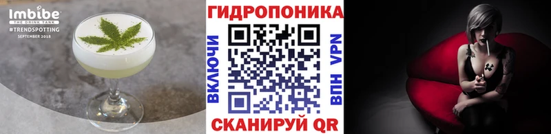 Еда ТГК конопля  Иннополис 