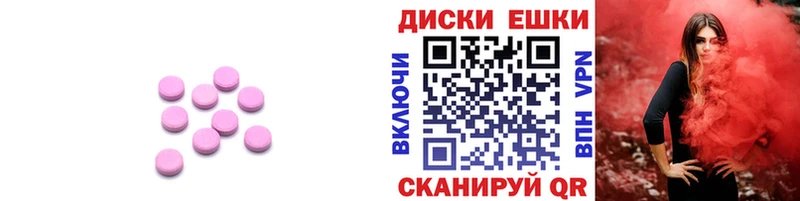 Ecstasy MDMA  купить наркотик  Иннополис 
