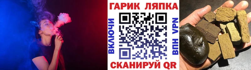 где продают наркотики Иннополис ГАШИШ убойный