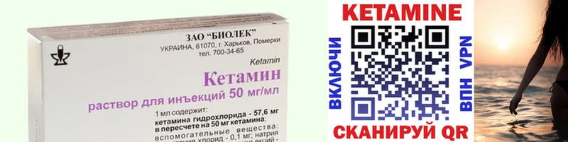 мориарти какой сайт  Иннополис  Кетамин ketamine 