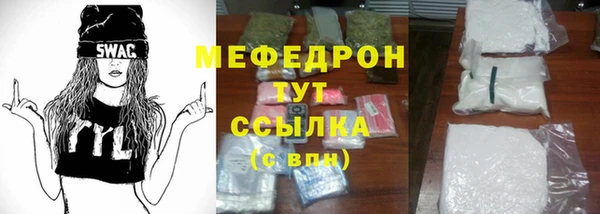 наркотики Абдулино