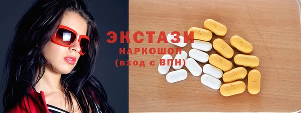 наркотики Абдулино