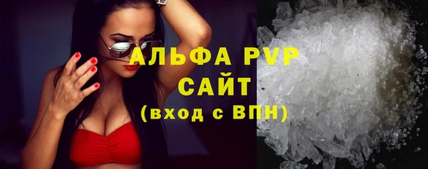 наркотики Абдулино
