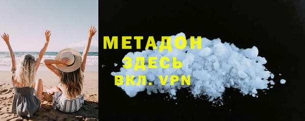 стафф Абинск