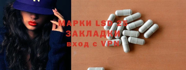 мескалин Алзамай