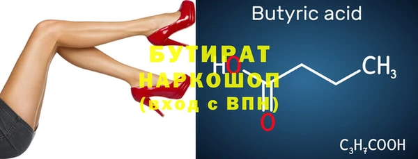 ALPHA PVP Абаза