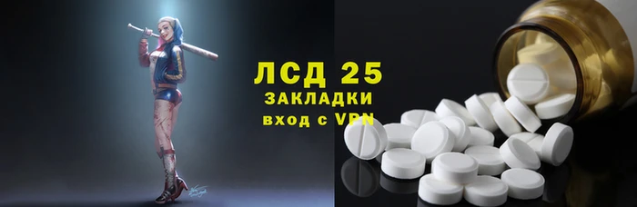 мескалин Алзамай