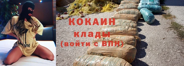 стафф Абинск