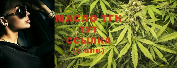 наркотики Абдулино
