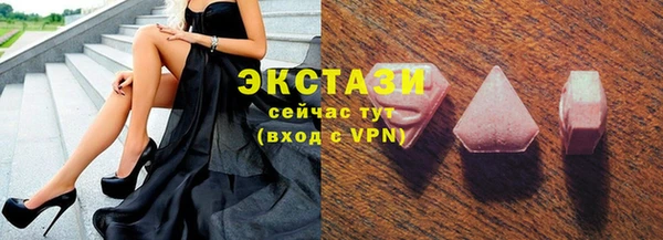 ALPHA PVP Абаза