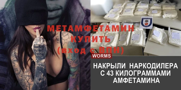 стафф Абинск