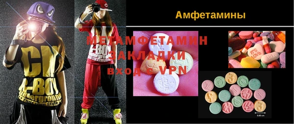 мескалин Алзамай