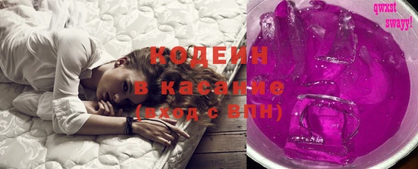 наркотики Абдулино