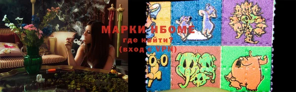 стафф Абинск