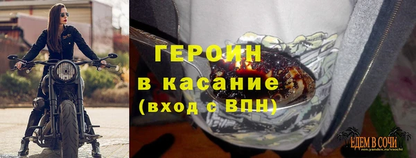 ALPHA PVP Абаза