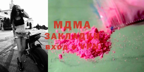 стафф Абинск