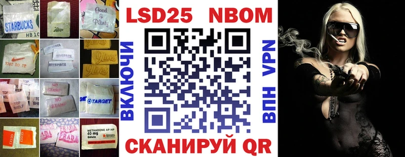 Лсд 25 экстази кислота  Иннополис 
