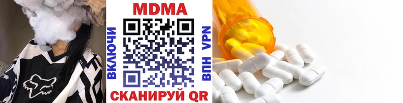 МДМА Molly  как найти   Иннополис 
