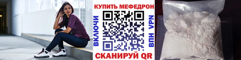 МЯУ-МЯУ мяу мяу  где продают   Иннополис 