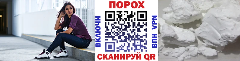 МЕТАМФЕТАМИН мет как найти закладки Иннополис